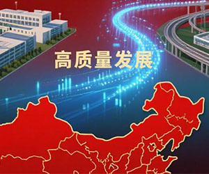 卫报称中国产业转移是第三线回归,官方回应：差异巨大，勿过度解读